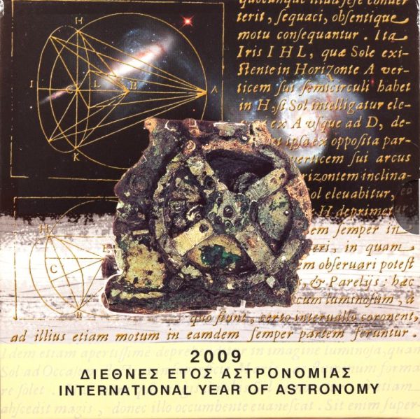 Ελλάδα Ευρώ 2009 - Τρίπτυχο Διεθνές Έτος Αστρονομίας