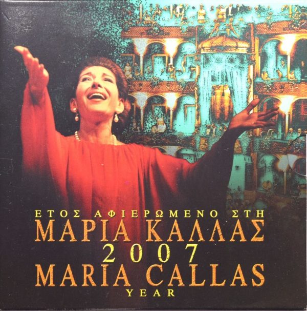 Ελλάδα Ευρώ 2007 - Τρίπτυχο Μαρία Κάλλας