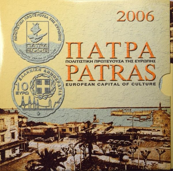 Ελλάδα Ευρώ 2006 - Τρίπτυχο Πάτρα