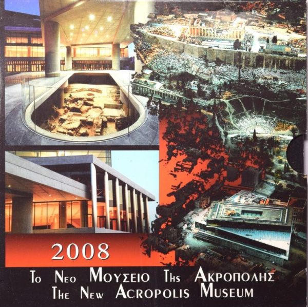 Ελλάδα Ευρώ 2008 – Τρίπτυχο Μουσείο Ακρόπολης
