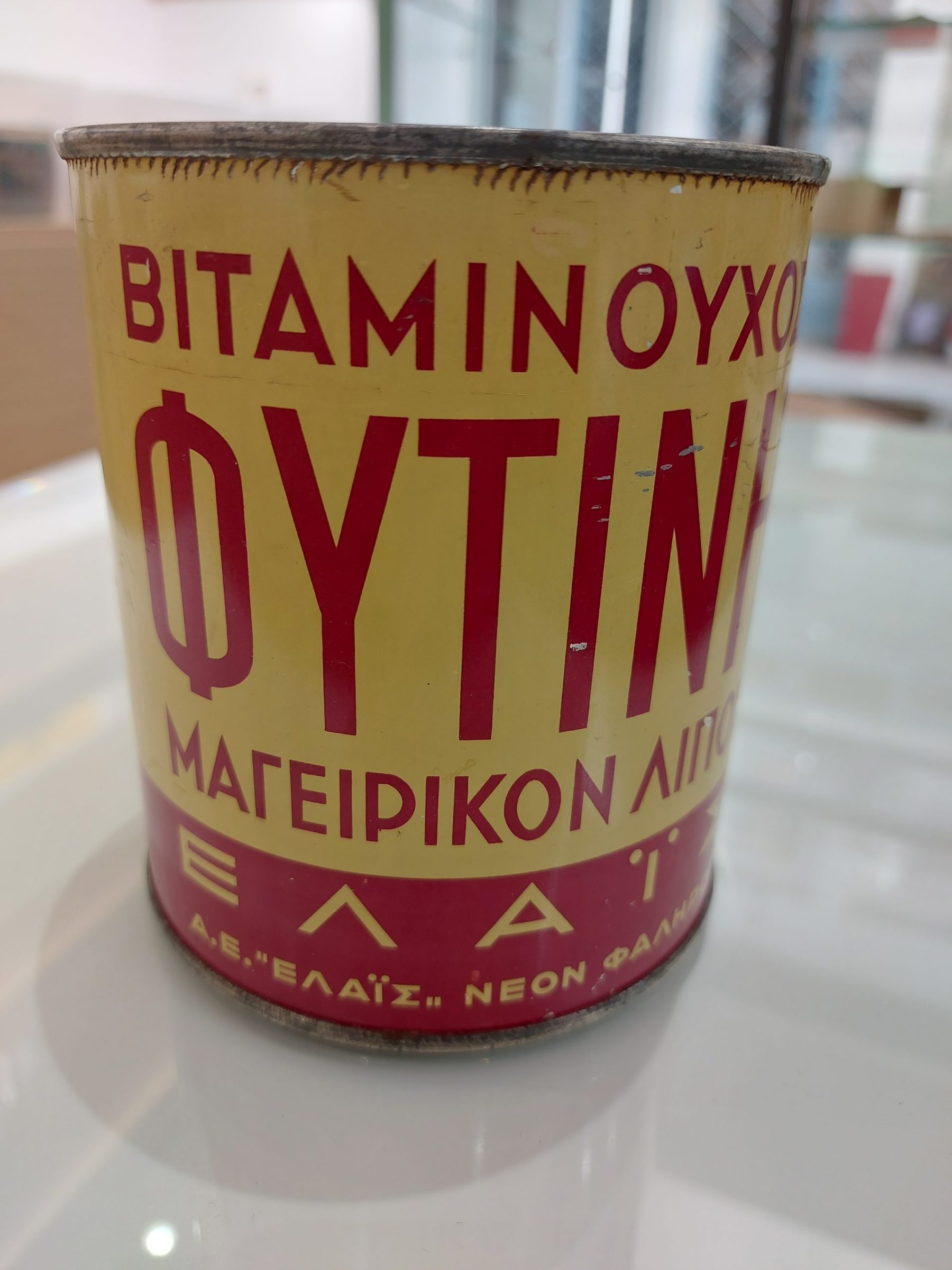 Κουτί Φυτίνη ΕΛΑΪΣ Εποχής 1960