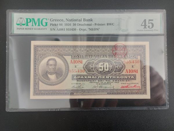 50 Δραχμές 1923 NEON 1926 (Χωρίς επισήμανση)