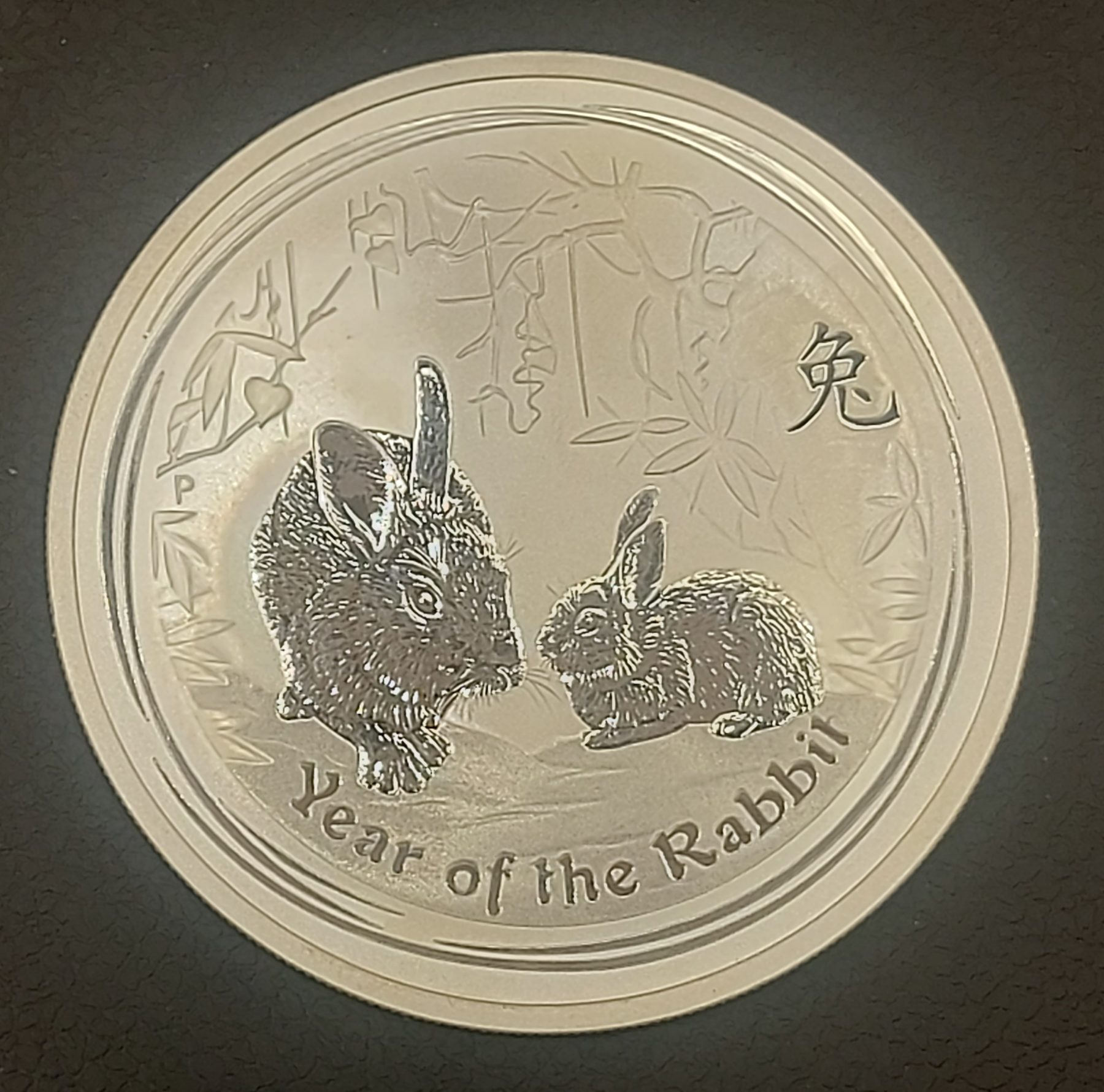 Αυστραλια Ασημενια 2 Δολλαρια Year of the Rabbit 2 oz 2011