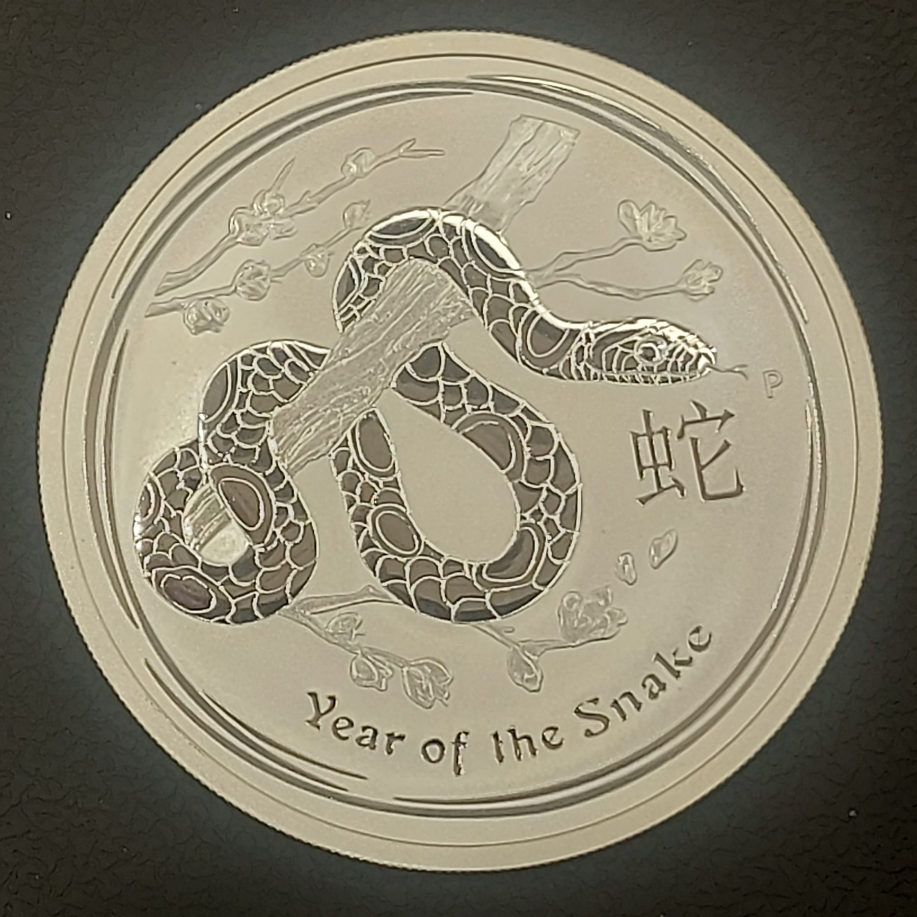 Αυστραλια Ασημενια 2 Δολλαρια Year of Snake 2 oz 2013