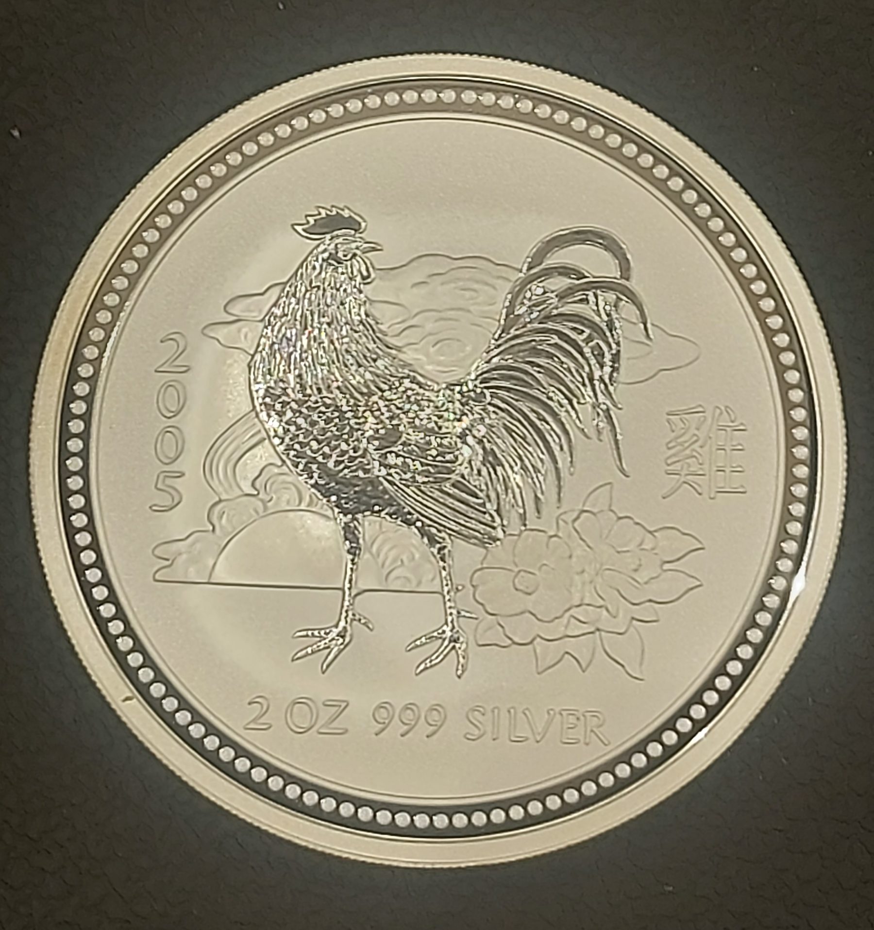 Αυστραλια Ασημενια 2 Δολλαρια Year of the Rooster 2 oz 2005