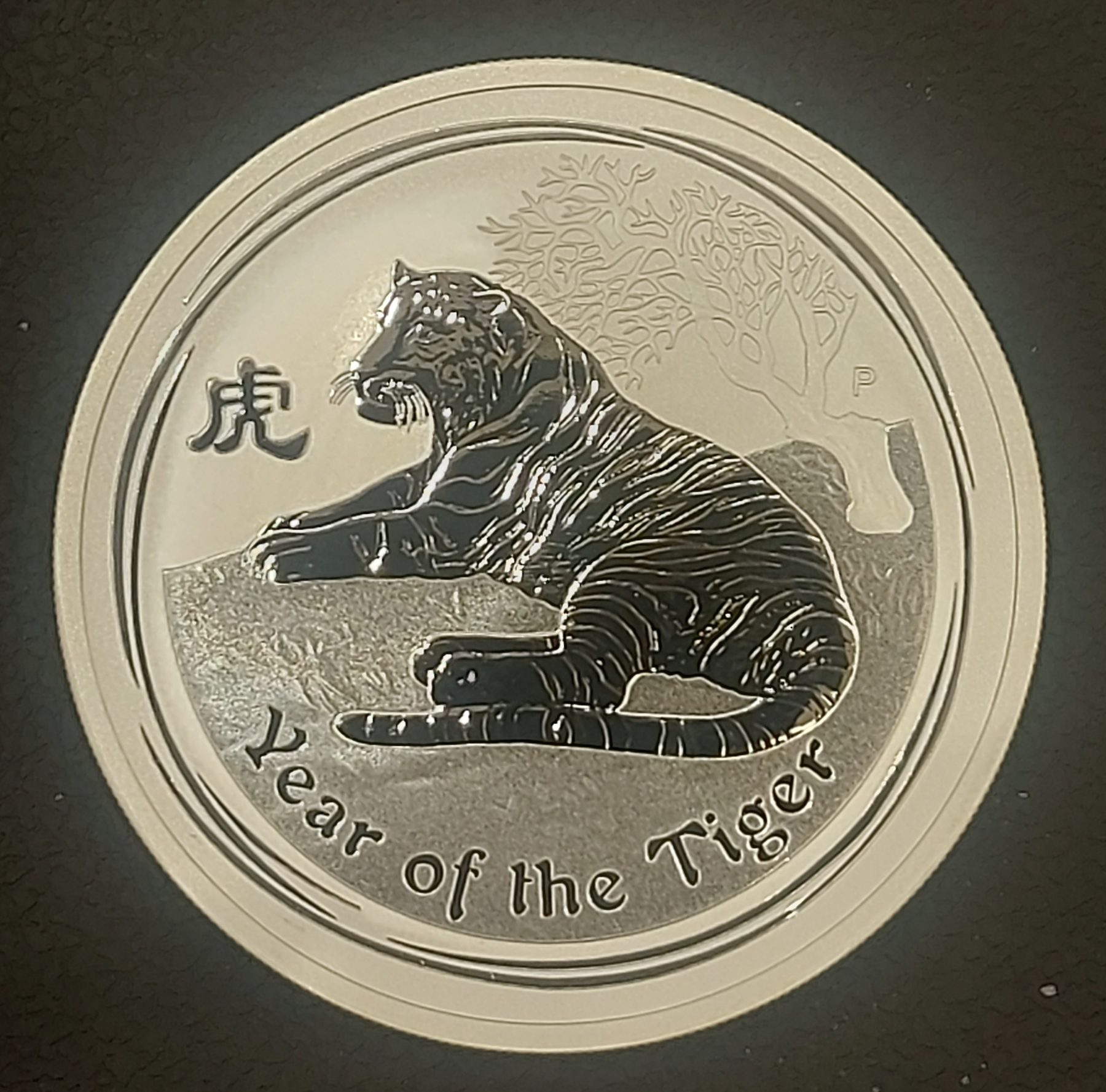Αυστραλια Ασημενια 2 Δολλαρια Year of the Tiger 2 oz 2010