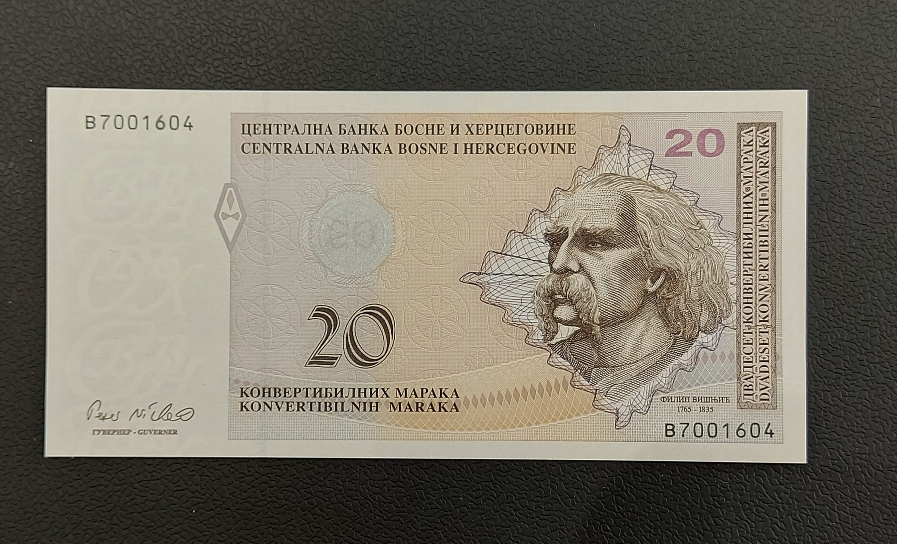 Βοσνία-Ερζεγοβίνη 20 Μαράκα 1998