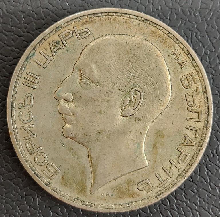 Bulgaria 100 Leva 1937 Boris III Ασημενιο