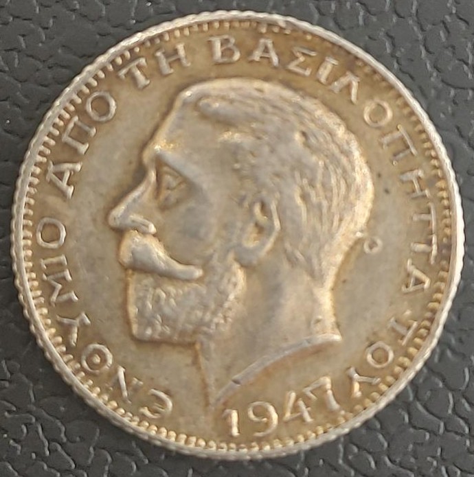 Ασημενιο Φλουρι Βασιλοπιτας 1947