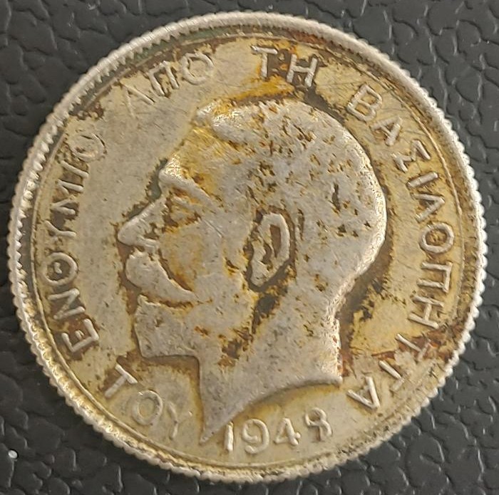 Ασημενιο Φλουρι Βασιλοπιτας 1948