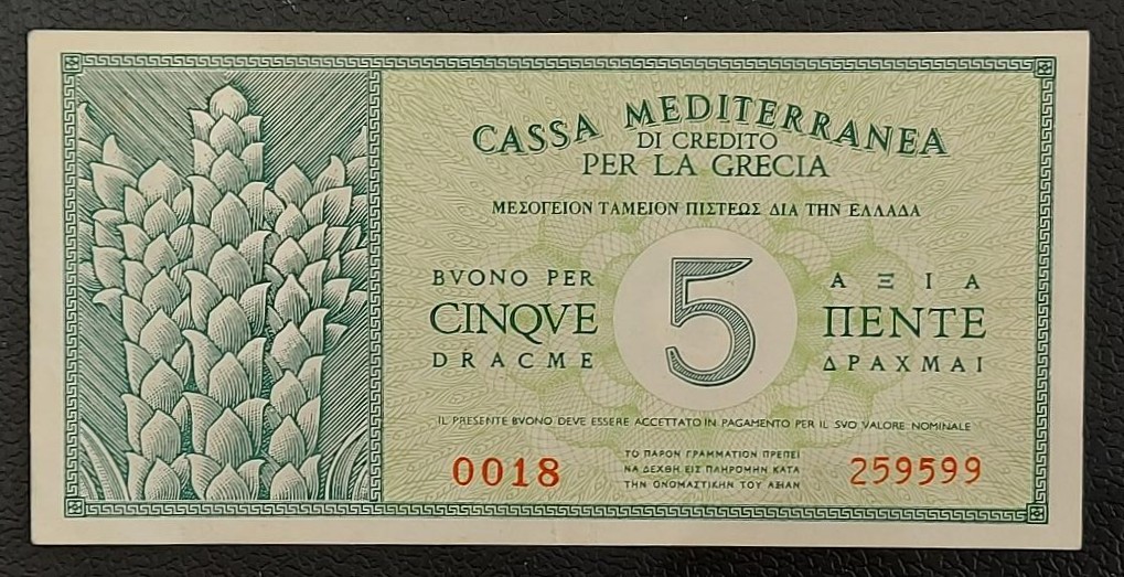 Ιταλική Κατοχή Cassa Mediterranea 5 Δραχμές 1941