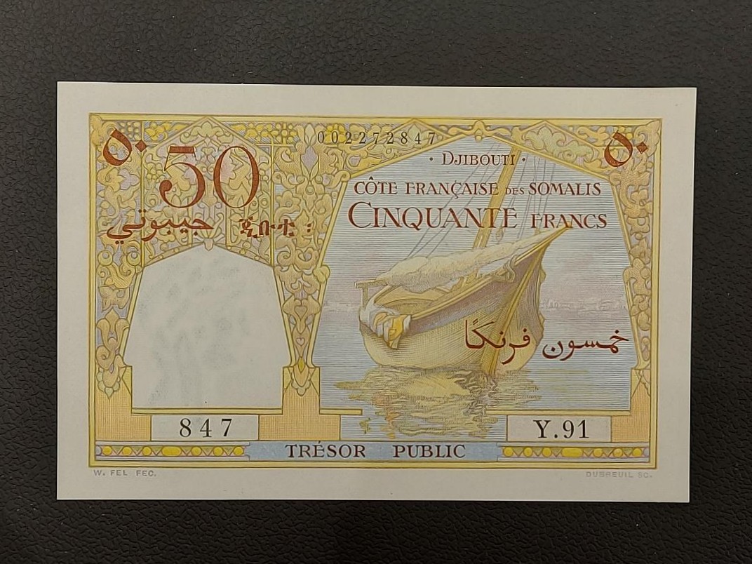 French Somaliland Djibouti 50 Francs 1952