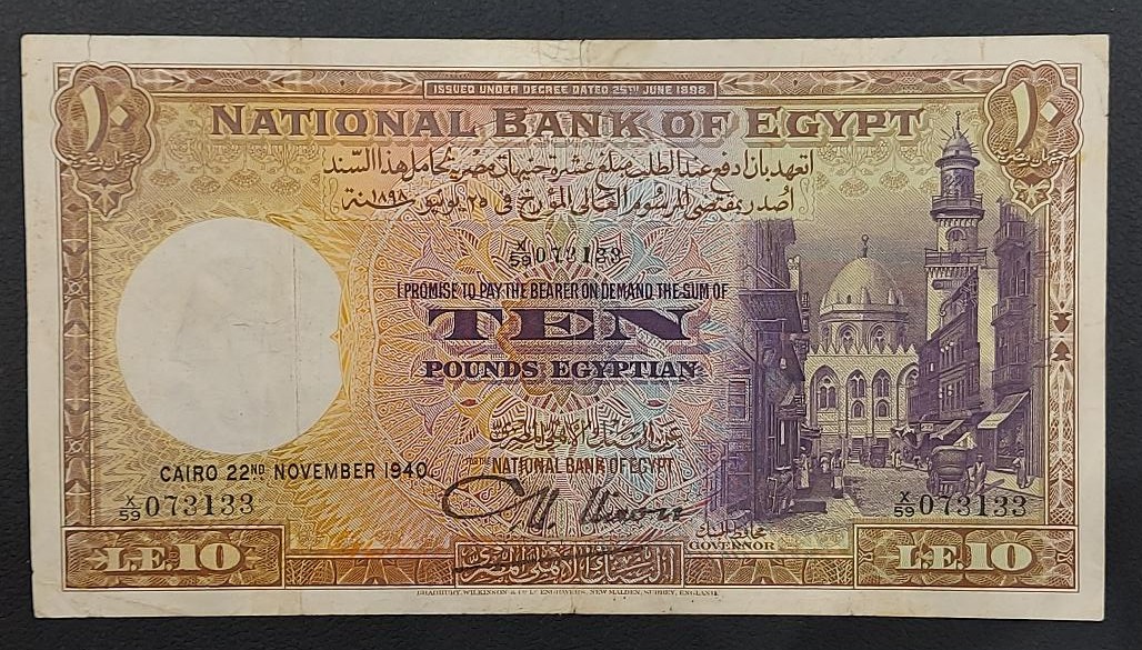 Egypt 10 Pounds 1940