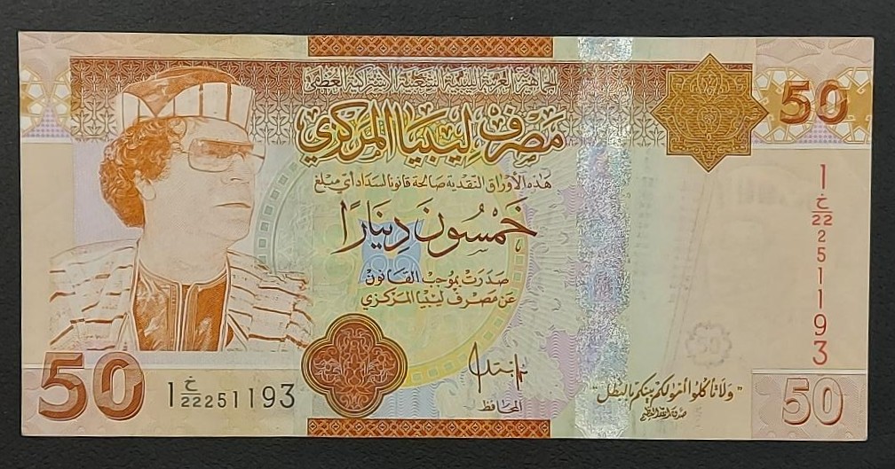 Libya 50 Dinars 2008