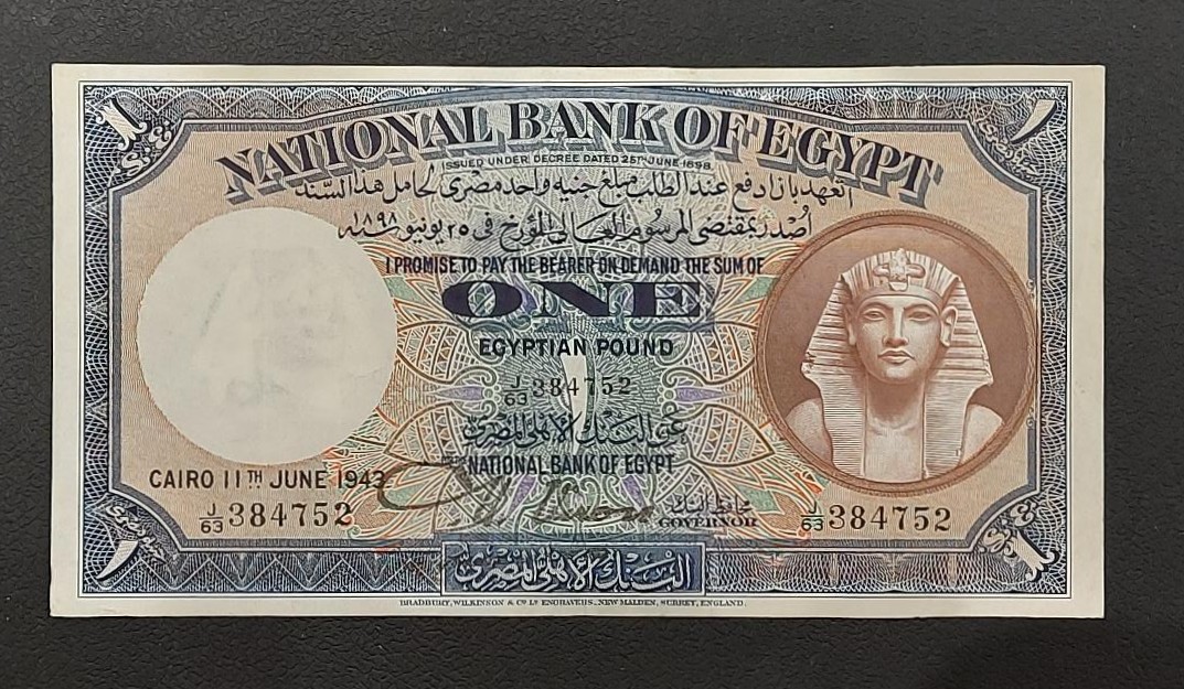 Egypt National Bank 1 Pound 1943