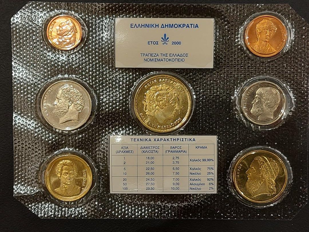 Σειρά Δραχμών 2000 Επιμελημένης Κοπής Σε Μπλίστερ