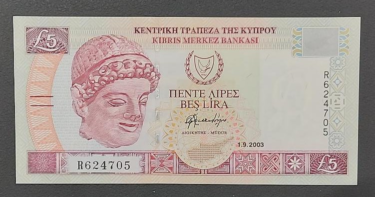 Cyprus 5 Pound 2003