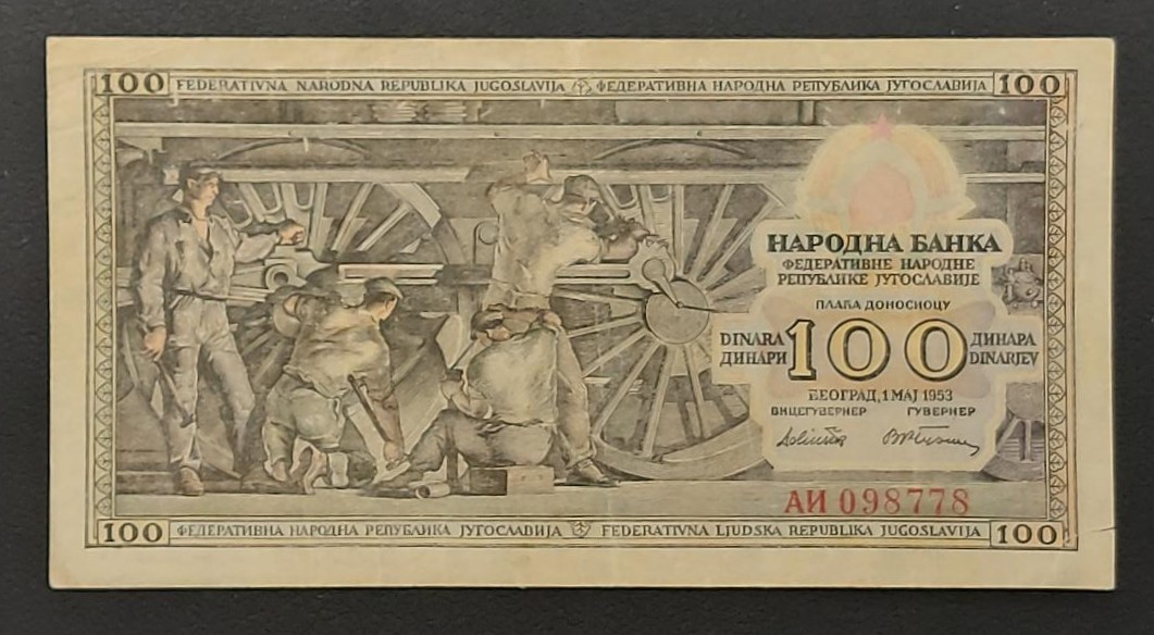 Yugoslavia 100 Dinara 1953