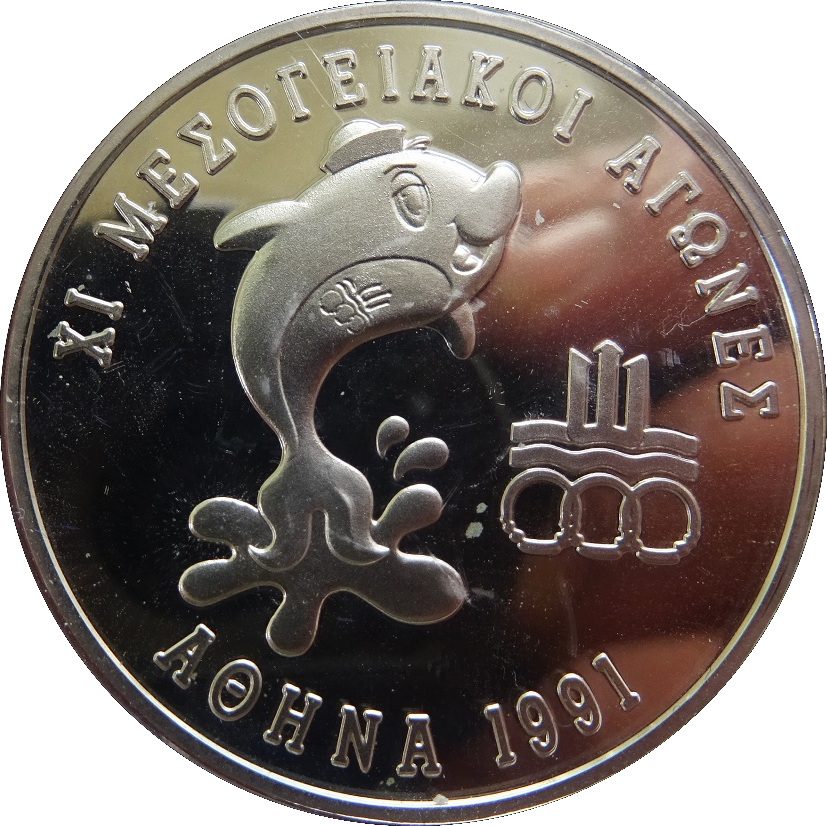 Greece 500 Drachmes 1991 XI Mediterranean Games Silver