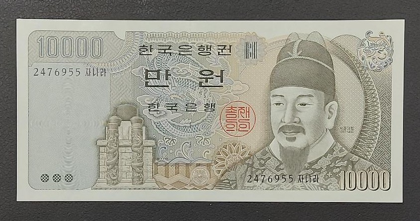 South Korea 10000 Won 2000