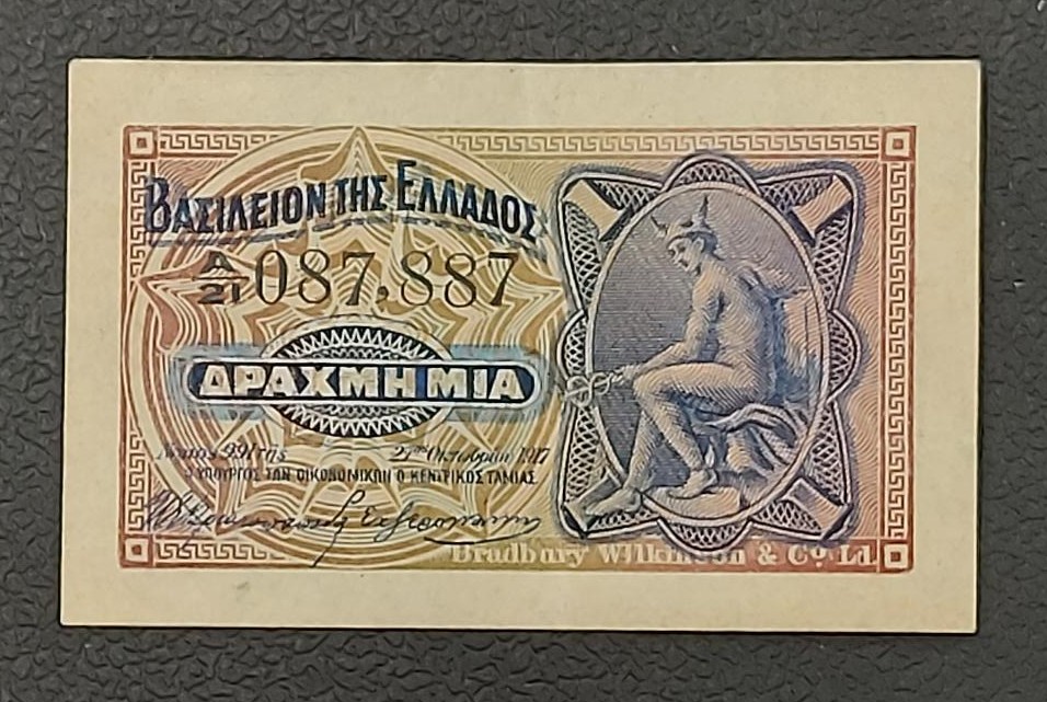 Kingdom of Greece 1 Drachma 1917