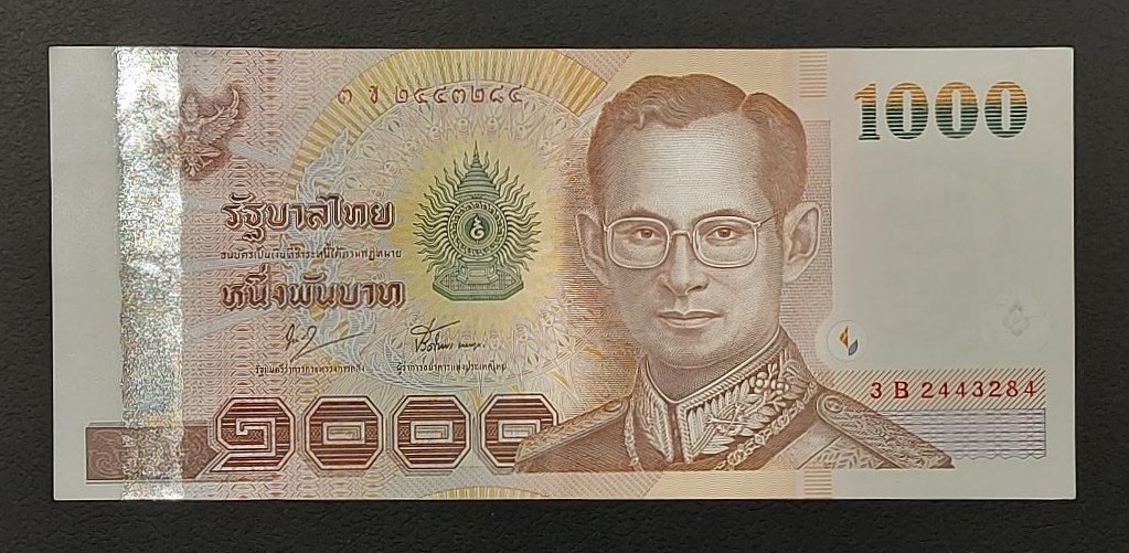 Thailand 1000 Baht 2005