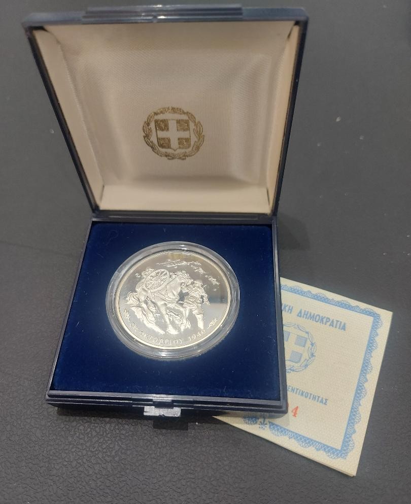 Greece 1000 Drachmas silver 1990 “OXI” Silver