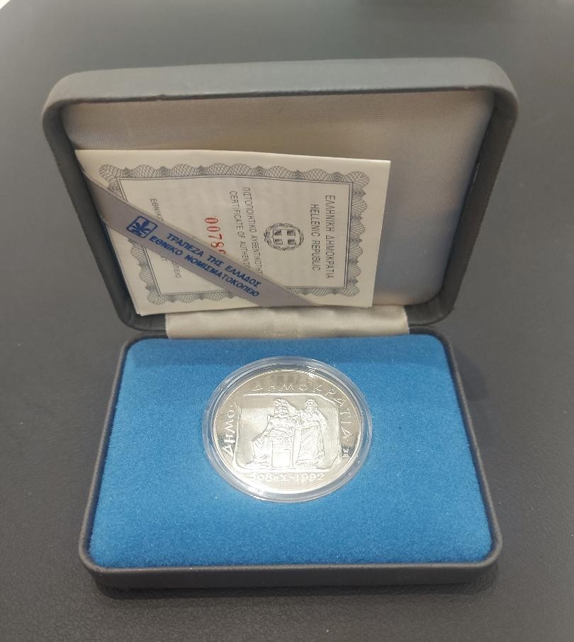 Greece 500 Drachmes 1993 Silver