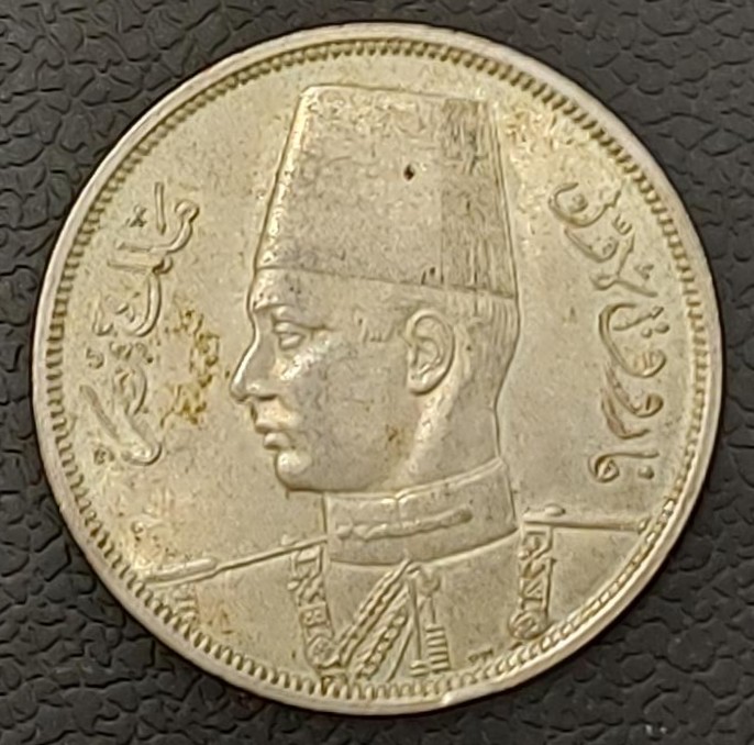 Egypt 10 Piastres 1939 Farouk Silver