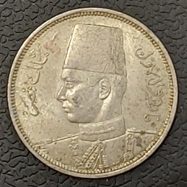 Egypt 5 Piastres 1939 Farouk Silver