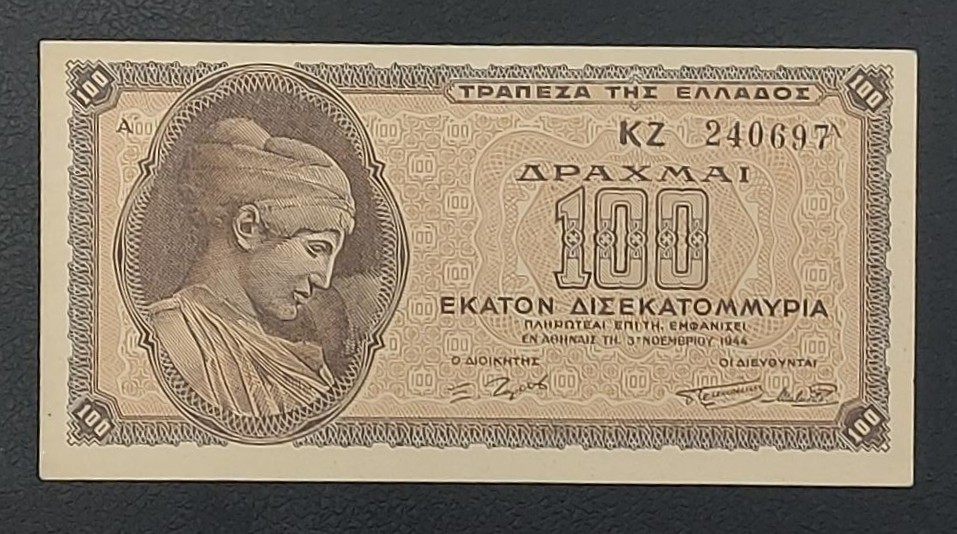 Greece 100 Billion Drachmas 1944