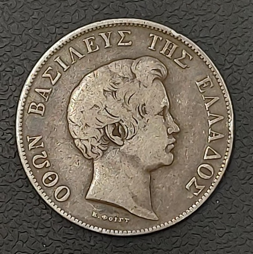 Greece 5 Drachmas 1833 King Othon Silver