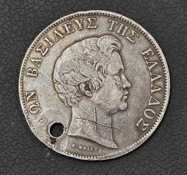 Greece 5 Drachmas 1833 King Othon Silver