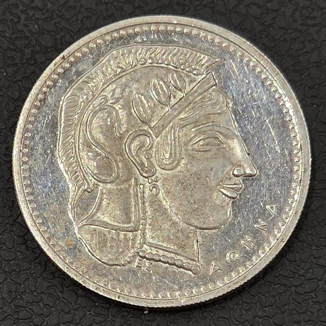 Silver Medal of the Bank of Greece Foundation 1982