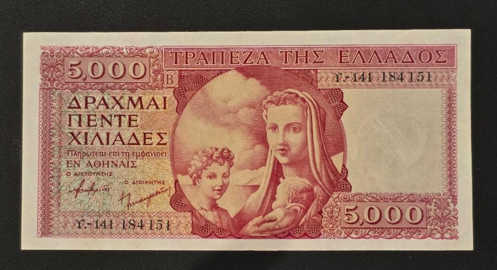 Bank of Greece 5000 Drachmas 1945 Red Maternity