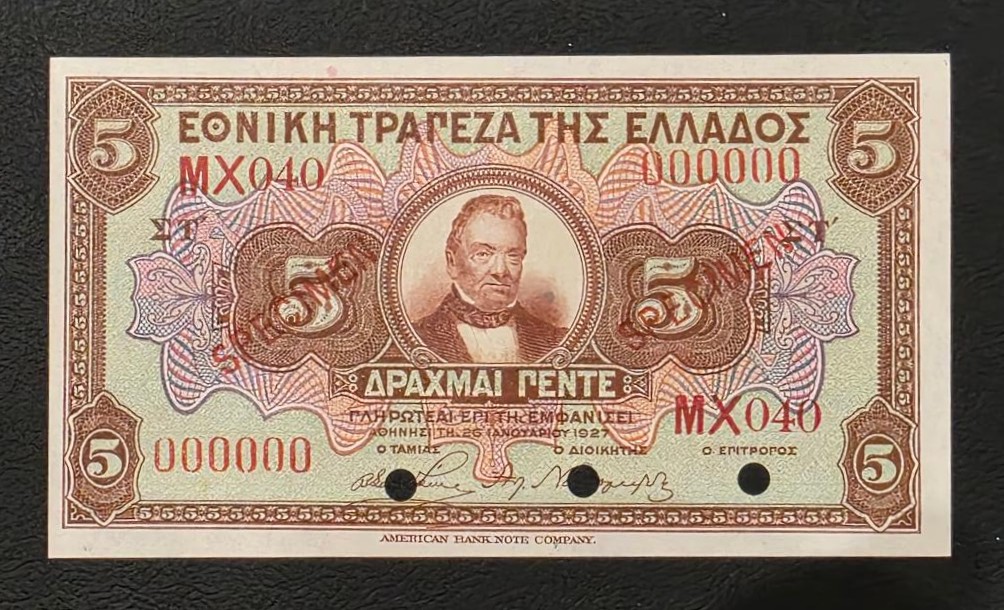 Greece 5 Drachmas 1927 Specimen