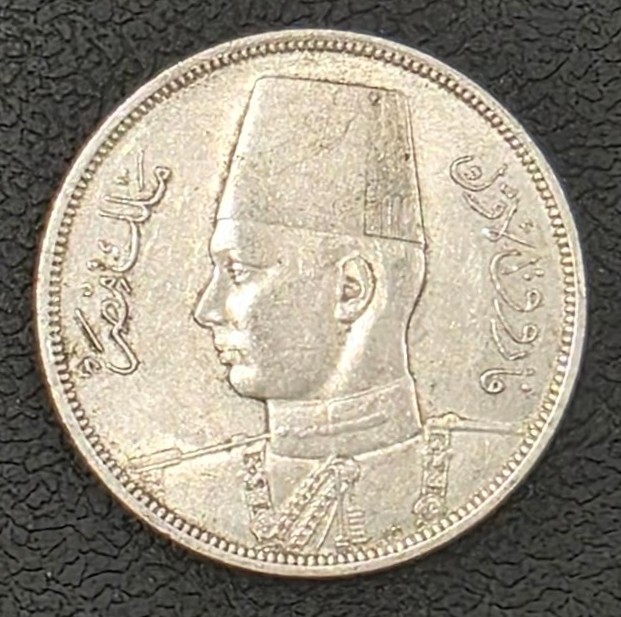 Egypt 10 Piastres 1937 Farouk I Silver