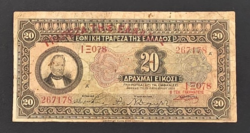 Bank of Greece 20 Drachmas 1926