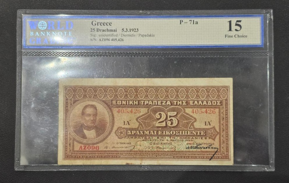 Greece 25 Drachmas 1923 F-15