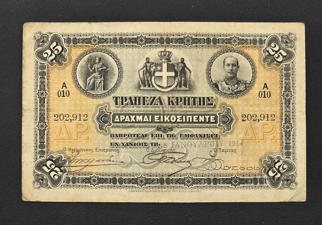 Crete 25 Drachmas 1914
