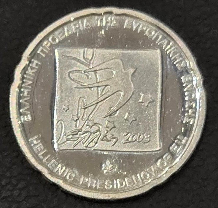 Greece 10 Euros (European Union Presidency) 2003 Silver