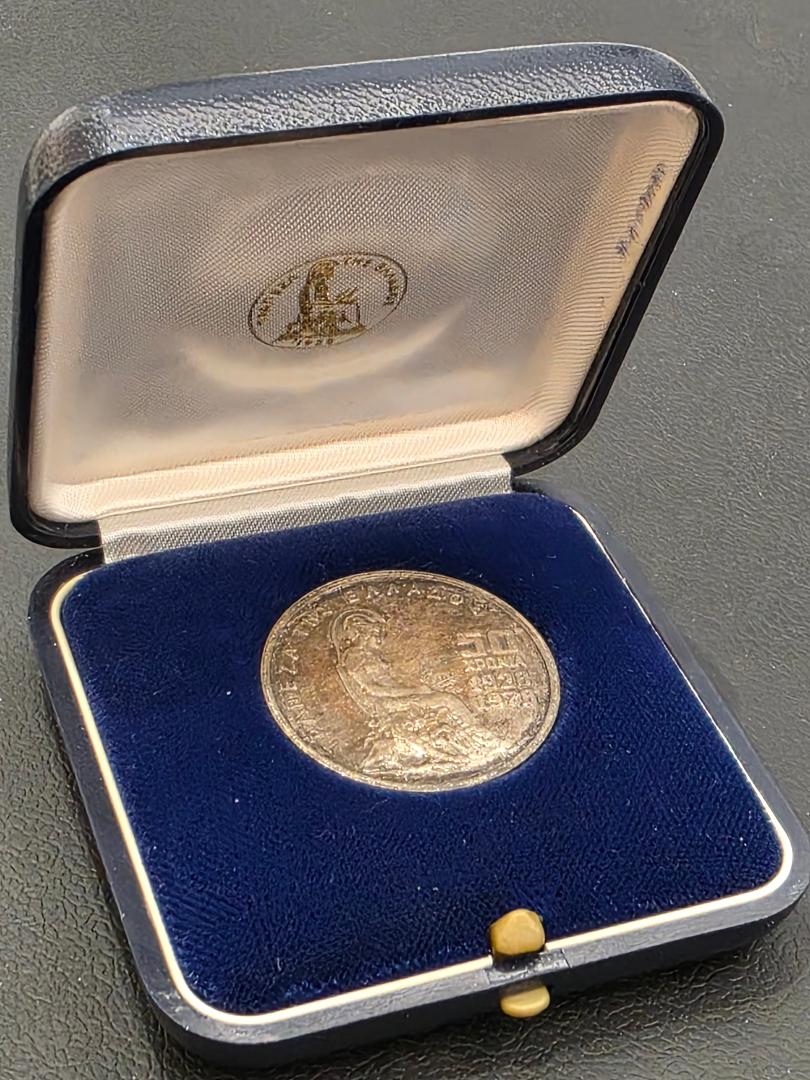 Greece 100 Drachmas (Bank Anniversary) 1978 Silver