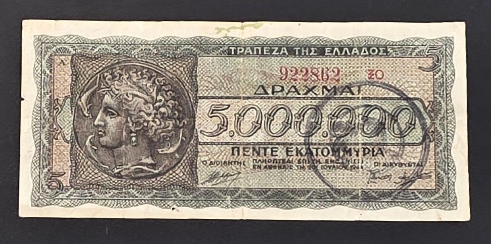 Greece 100 Million Drachmas 1944 Red ovpt on back Nafplion