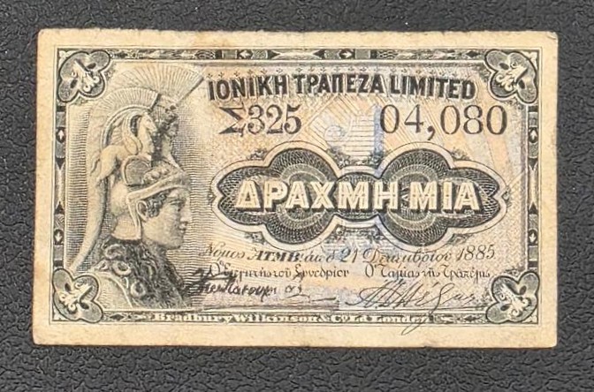 Ionian Bank 1 Drachma 1885