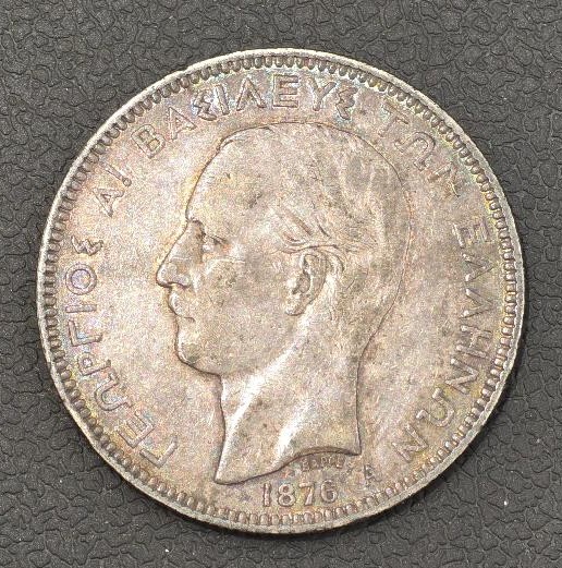 Greece 5 Drachmas 1876 - George I Silver