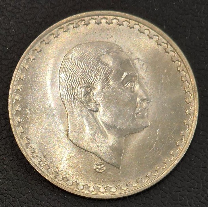 Egypt 1 Pound 1970 (President Nasser) Silver