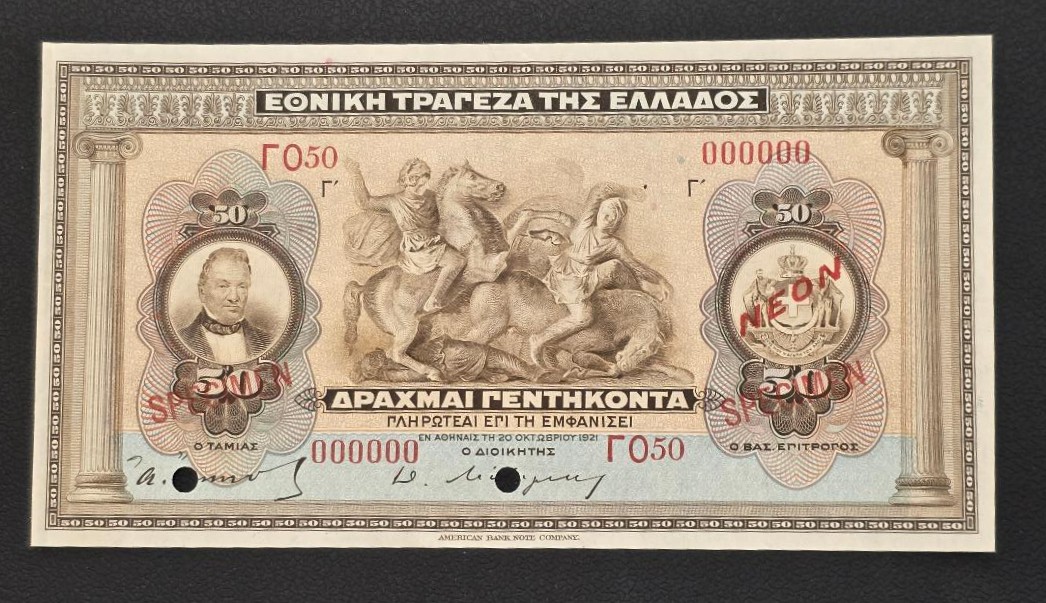 Greece 50 Drachmas 1921 Specimen