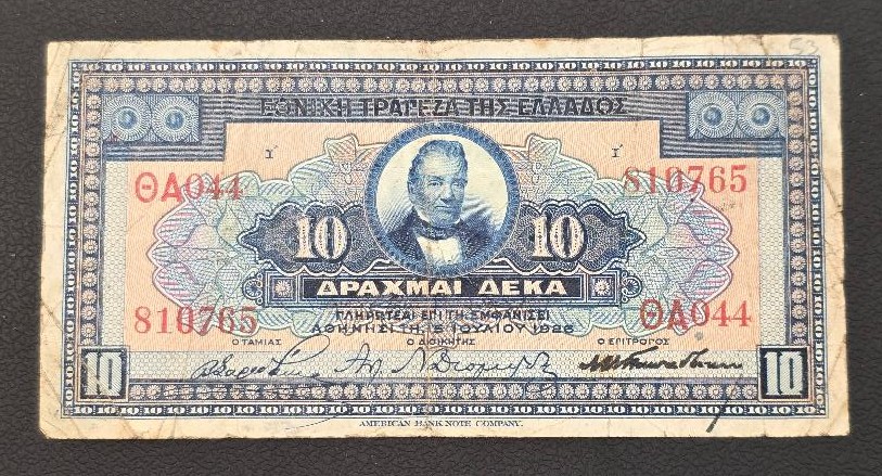 Greece 10 Drachmas 1926