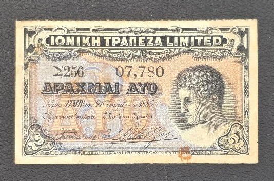 Greece (Ionian Bank) 2 Drachmas 1885 Rare