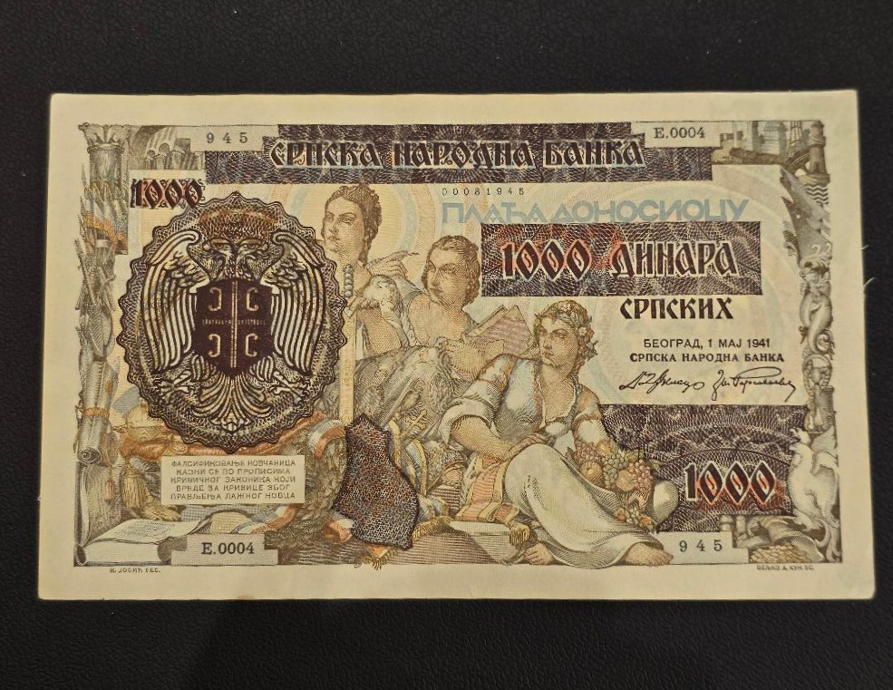 Serbia 1000 Dinara 1941